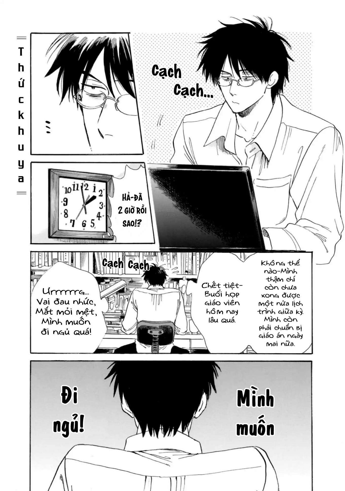 Shiota-Sensei To Amai-Chan Chapter 16 - Trang 2