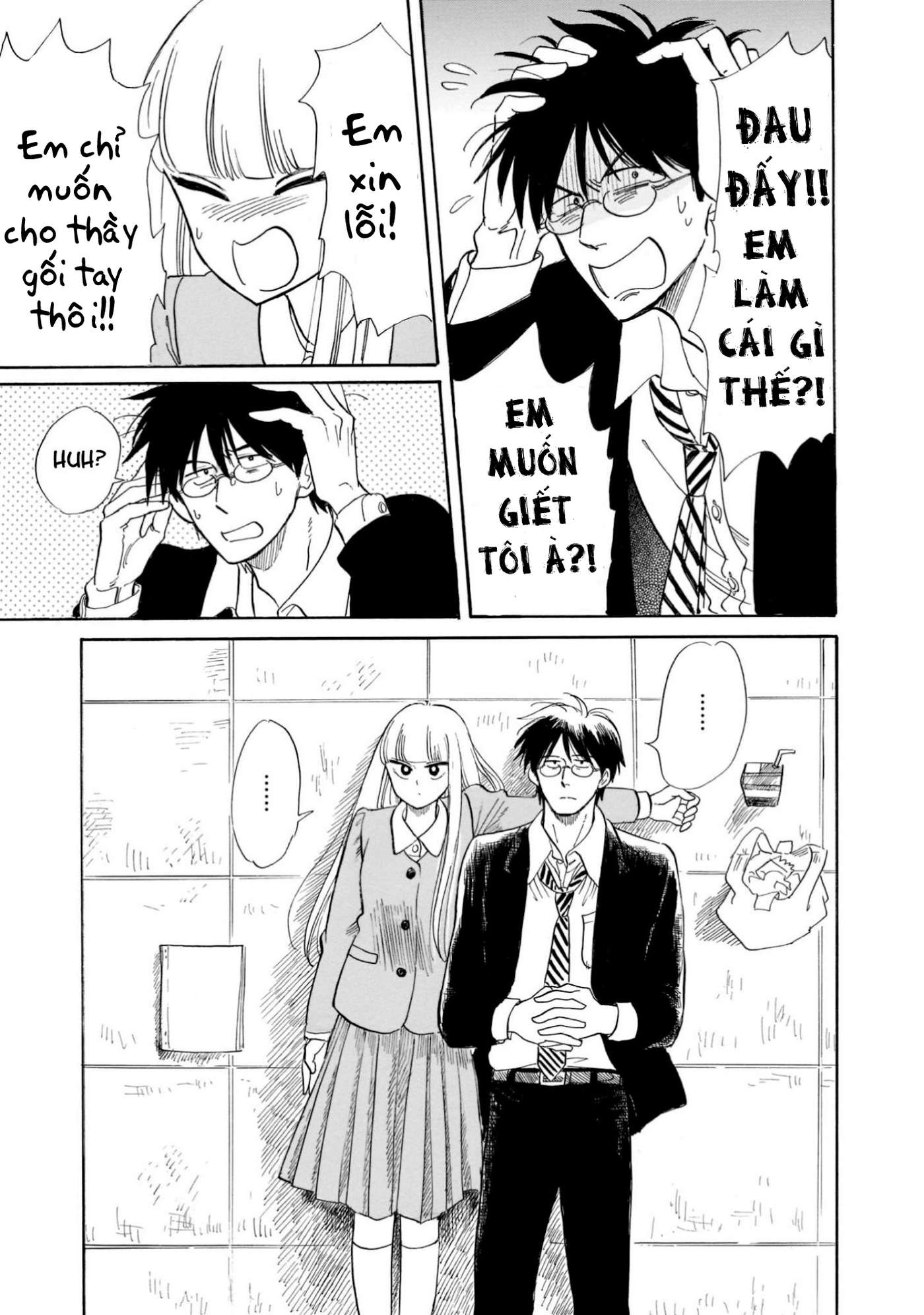 Shiota-Sensei To Amai-Chan Chapter 15 - Trang 2