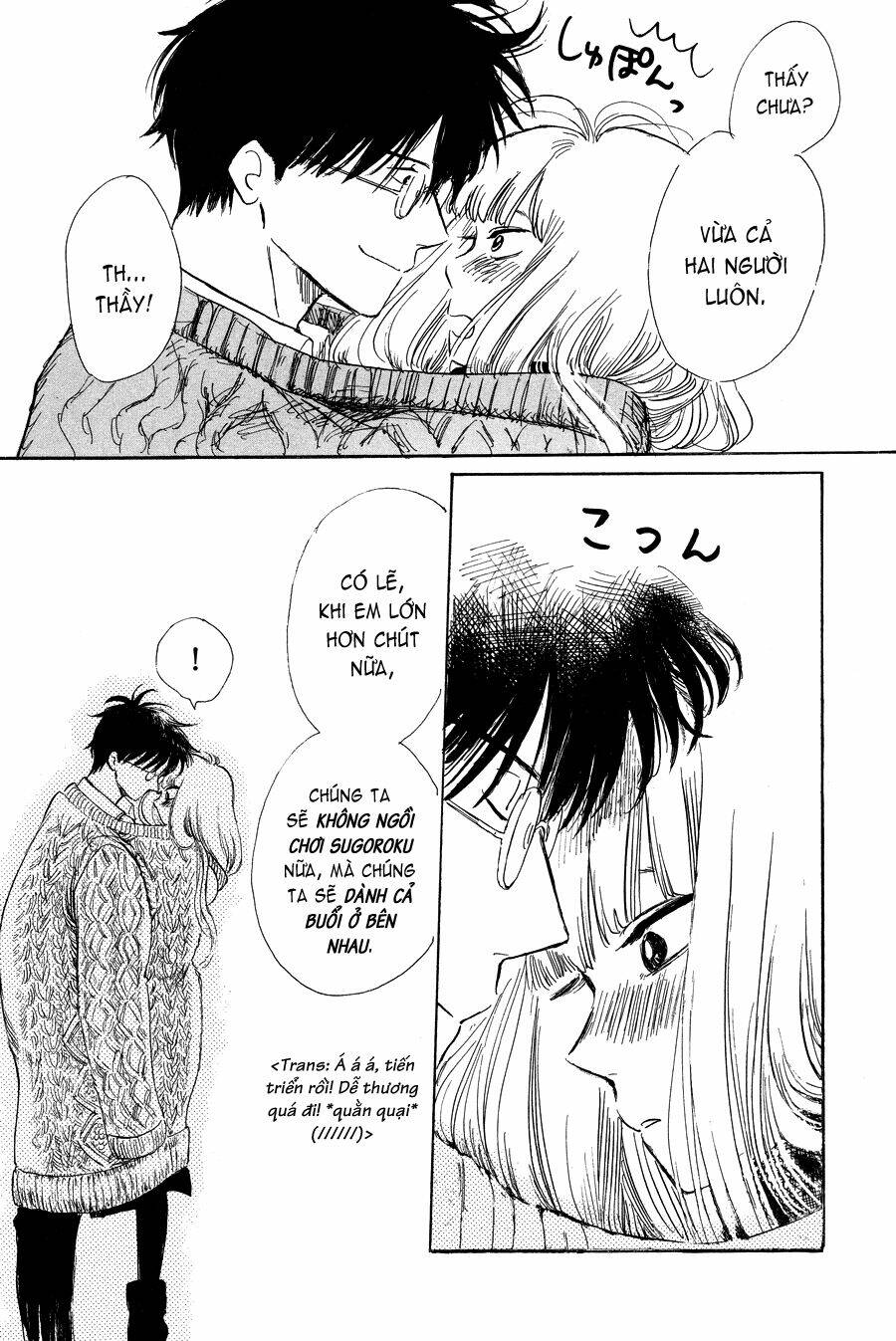 Shiota-Sensei To Amai-Chan Chapter 7 - Trang 2