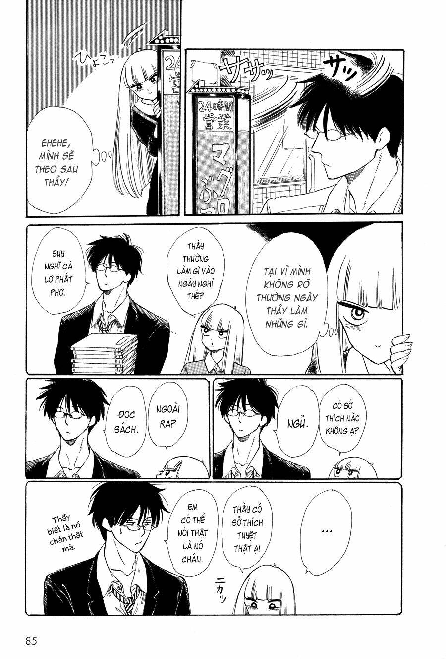 Shiota-Sensei To Amai-Chan Chapter 6 - Trang 2