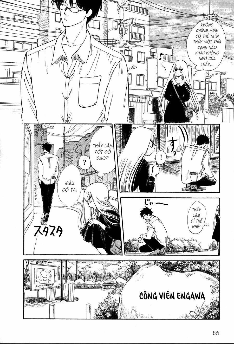 Shiota-Sensei To Amai-Chan Chapter 6 - Trang 2