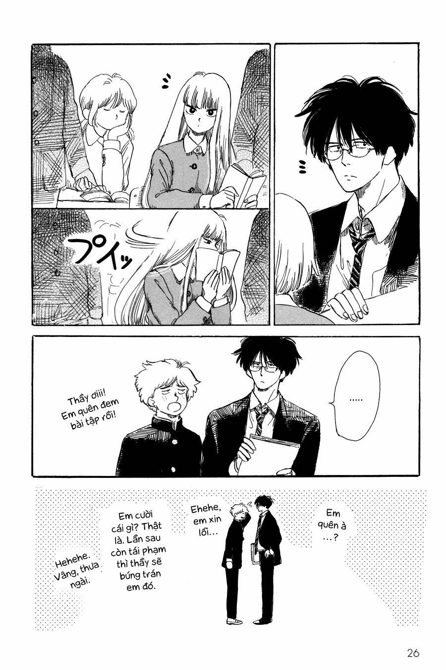 Shiota-Sensei To Amai-Chan Chapter 2 - Trang 2