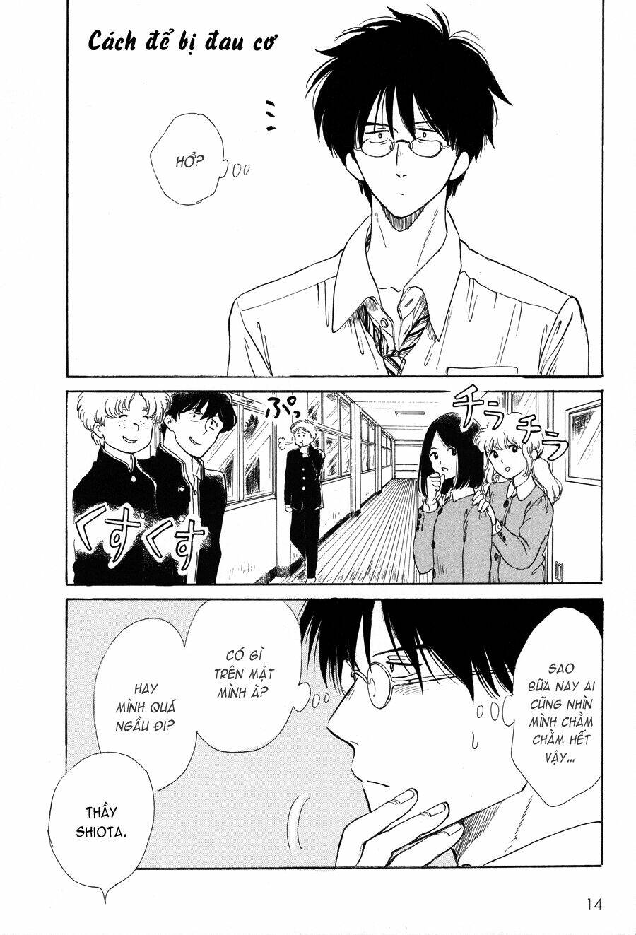 Shiota-Sensei To Amai-Chan Chapter 1 - Trang 2