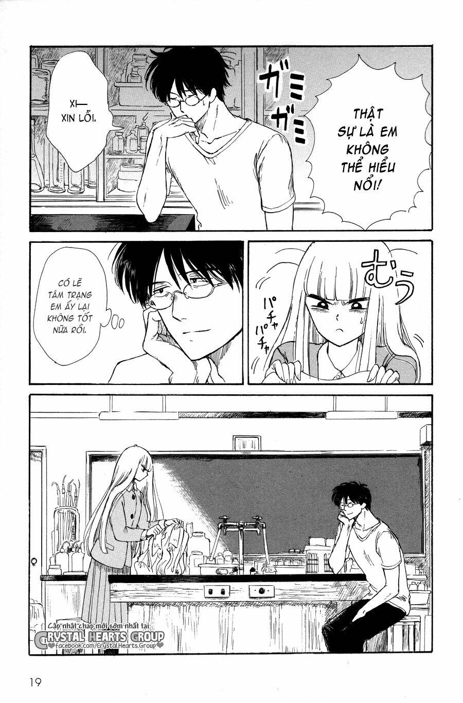 Shiota-Sensei To Amai-Chan Chapter 1 - Trang 2