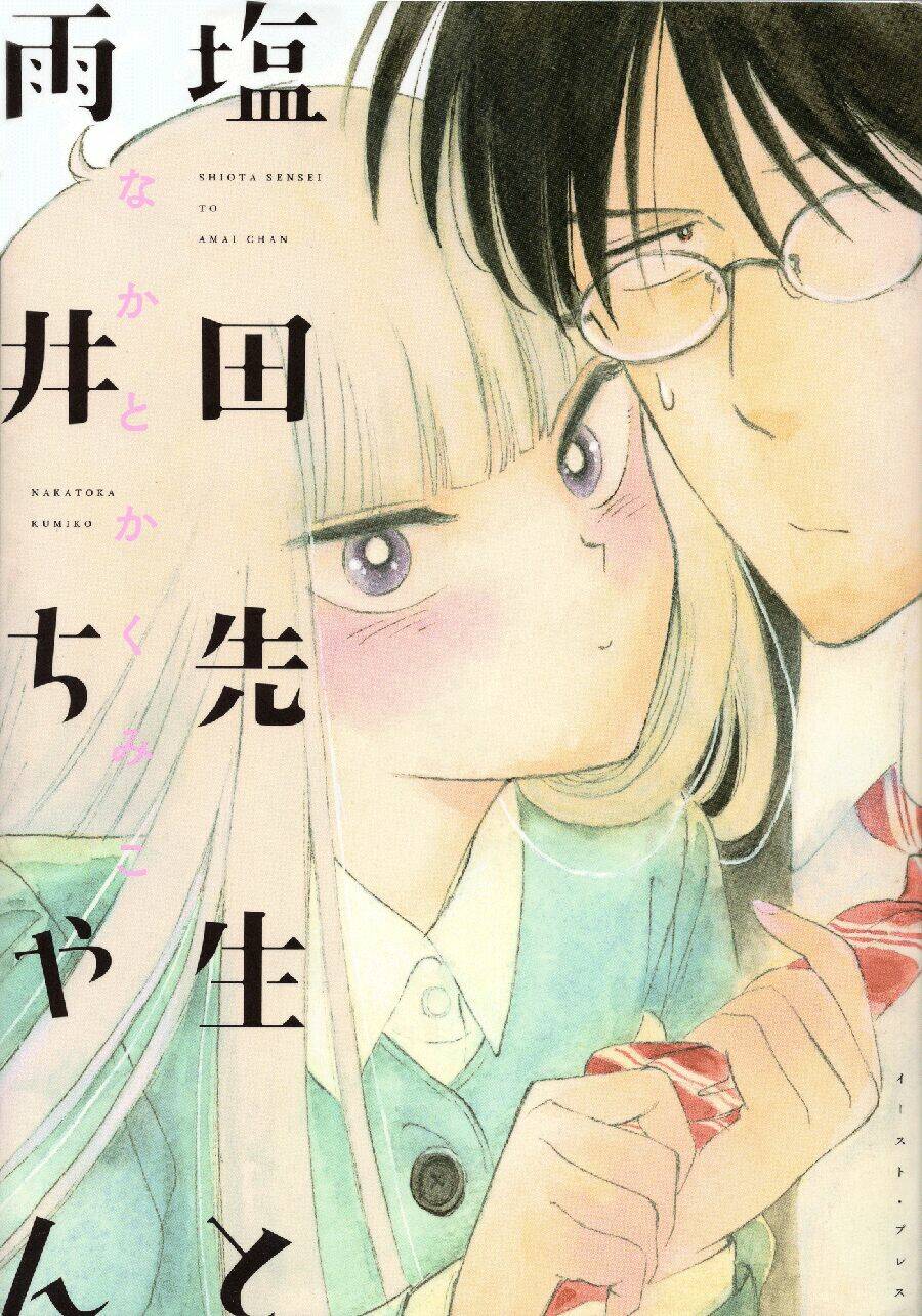 Shiota-Sensei To Amai-Chan Chapter 0 - Trang 2