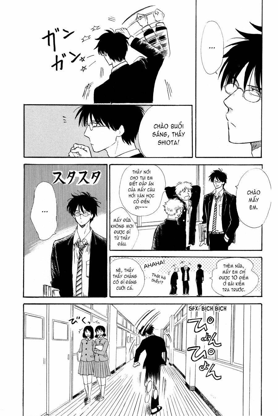 Shiota-Sensei To Amai-Chan Chapter 0 - Trang 2