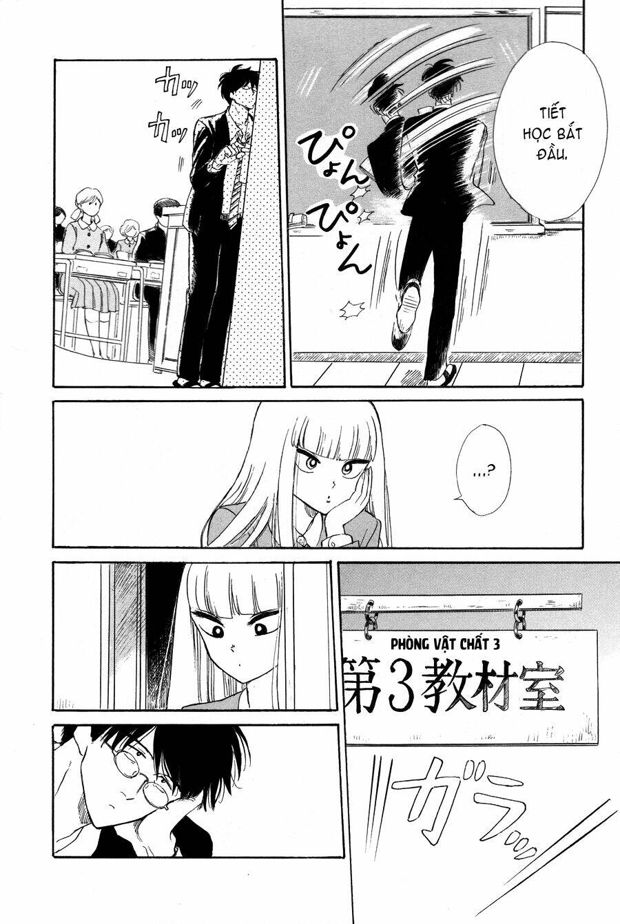 Shiota-Sensei To Amai-Chan Chapter 0 - Trang 2