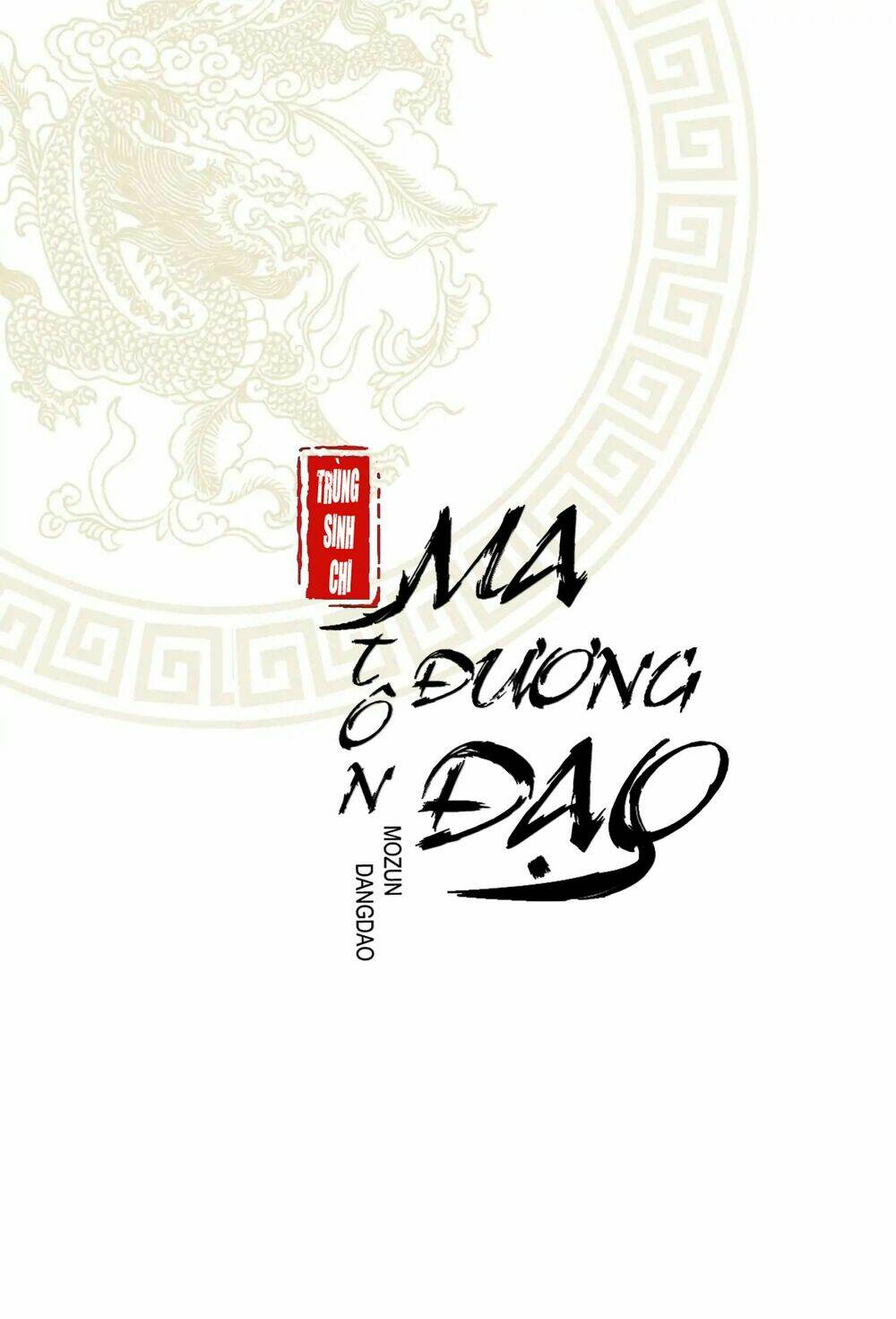 Trọng Sinh Chi Ma Tôn Đương Đạo Chapter 5 - Trang 2