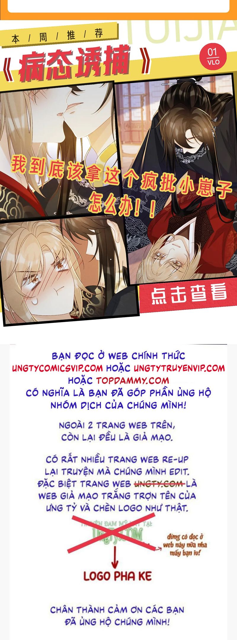 Á Nô 2 – Thám Hoa Chapter 35 - Trang 2