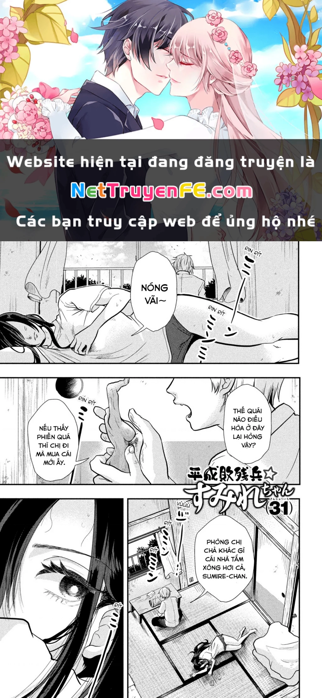 Oneshot Nhưng Lại Là Series Chapter 173 - Trang 2