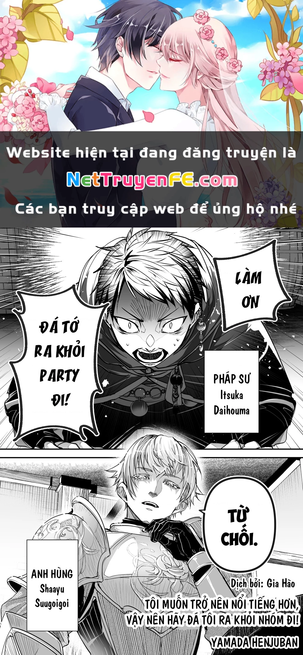 Oneshot Nhưng Lại Là Series Chapter 14 - Trang 2