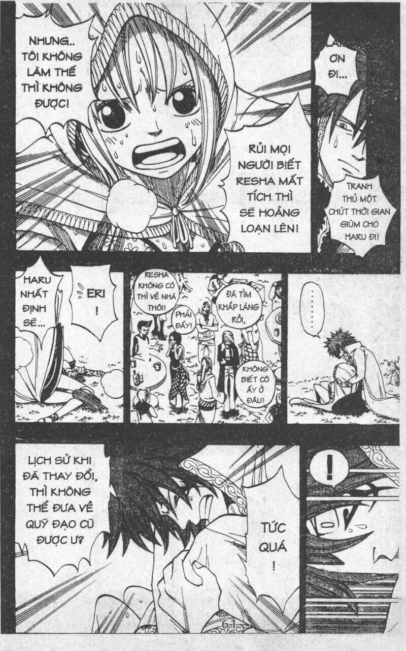 Rave Master (Scan) Chapter 34 - Trang 2