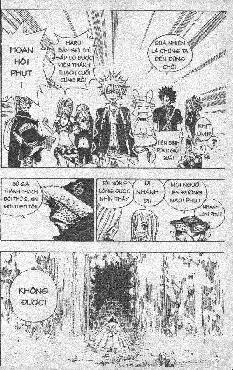 Rave Master (Scan) Chapter 32 - Trang 2