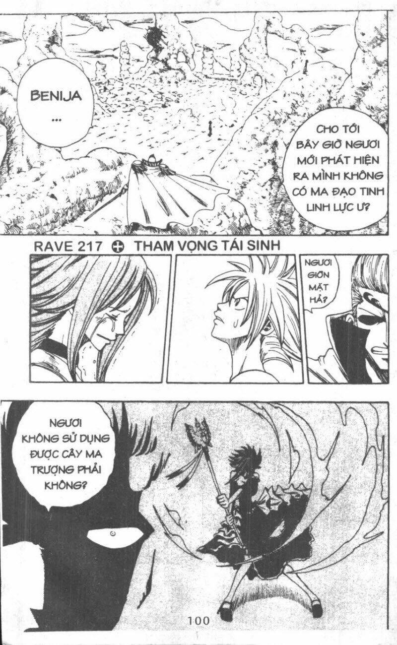 Rave Master (Scan) Chapter 29 - Trang 2