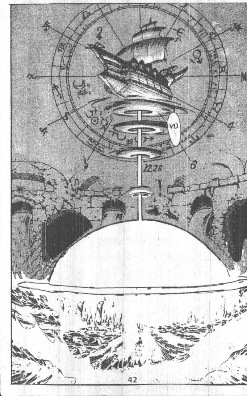 Rave Master (Scan) Chapter 24 - Trang 2