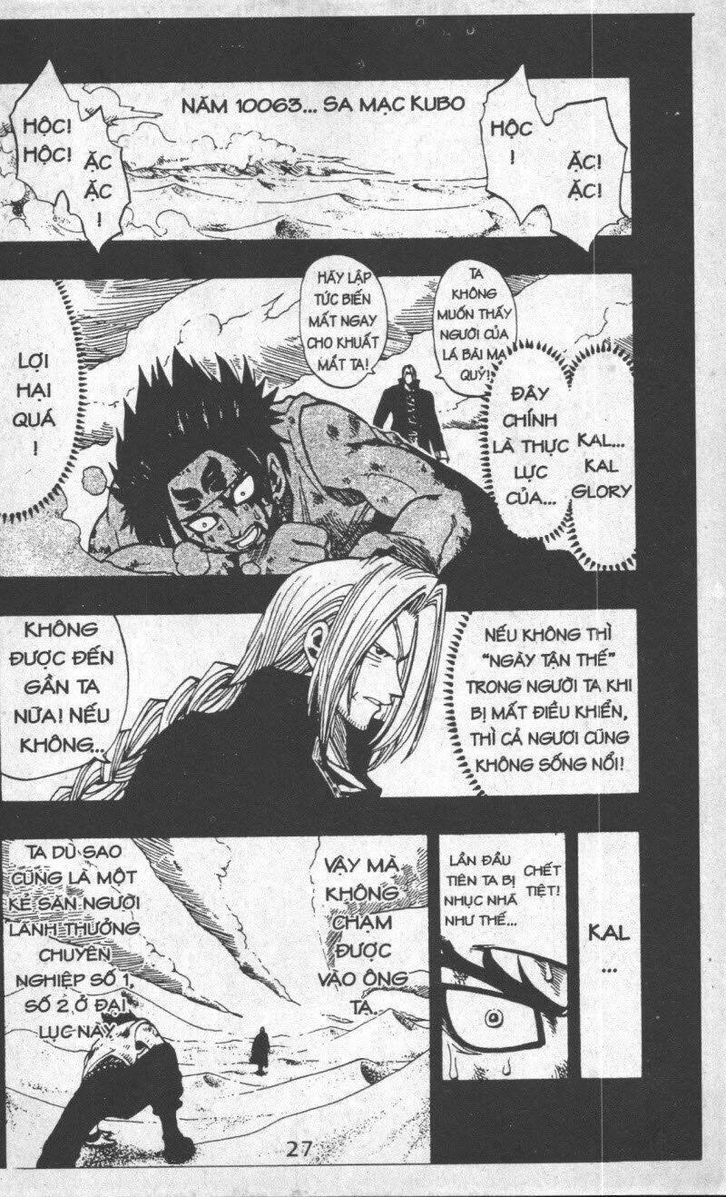 Rave Master (Scan) Chapter 22 - Trang 2