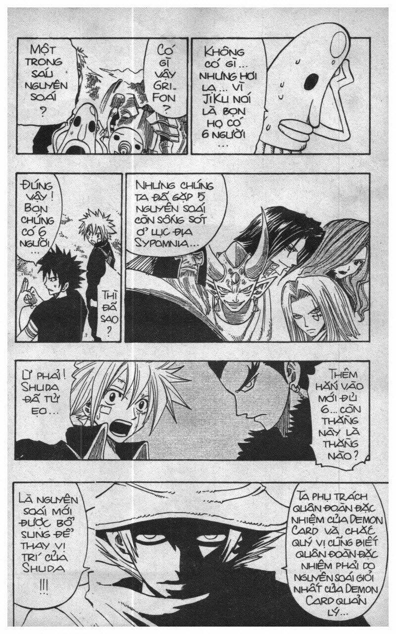 Rave Master (Scan) Chapter 17 - Trang 2