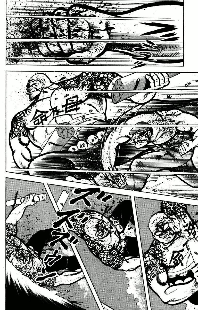 Tổ Tám Năm Gakuran Chapter 26 - Trang 2