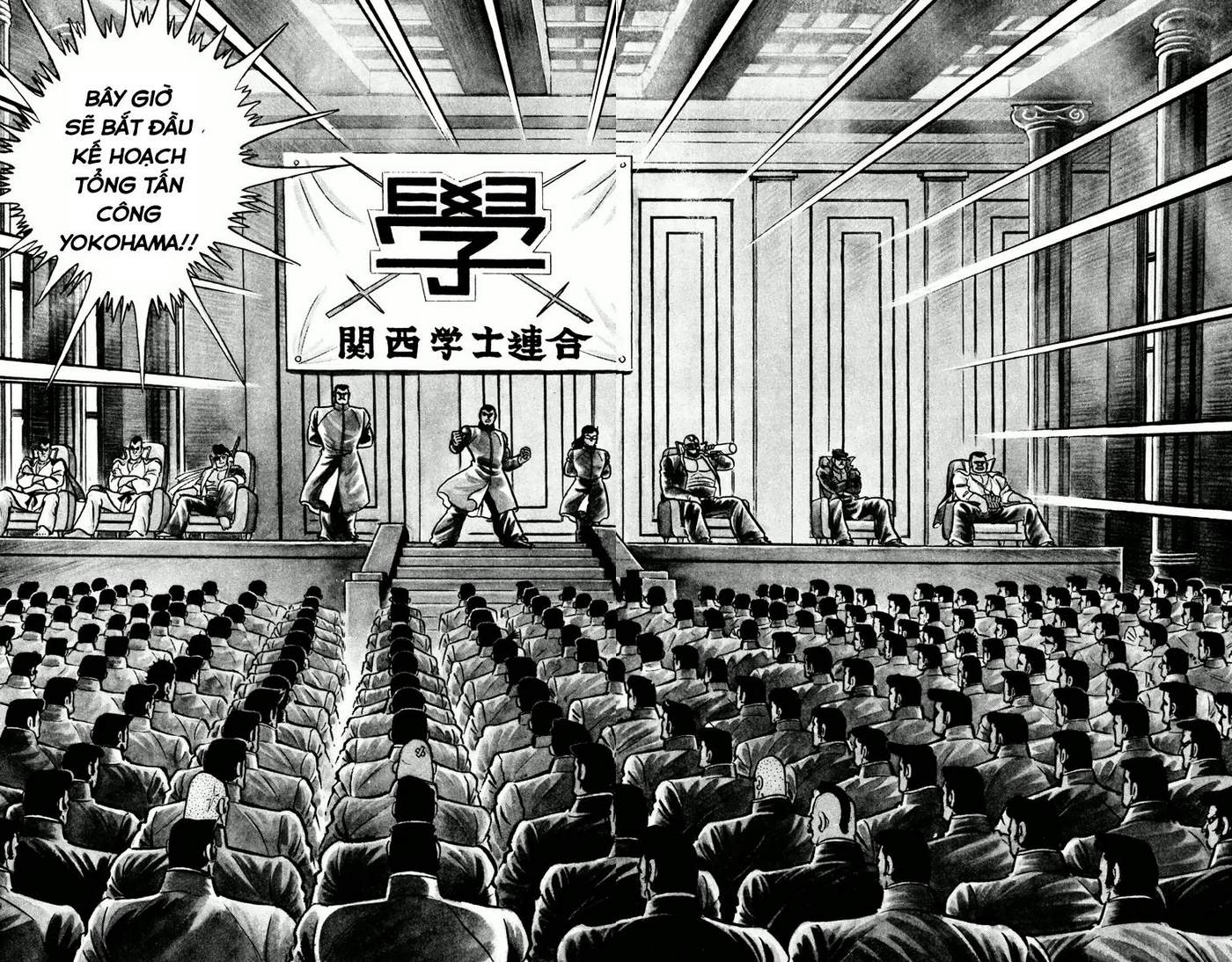 Tổ Tám Năm Gakuran Chapter 14 - Trang 2