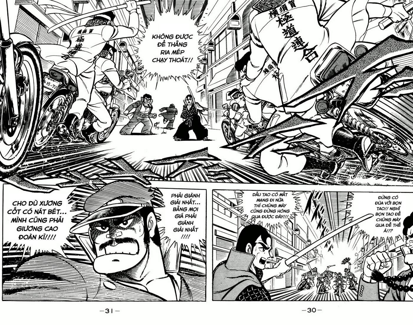 Tổ Tám Năm Gakuran Chapter 2 - Trang 2