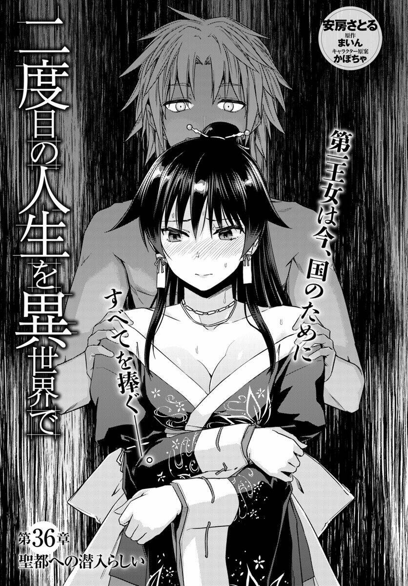 Tenseishichatta Yo (Iya, Gomen) Chapter 36 - Trang 2