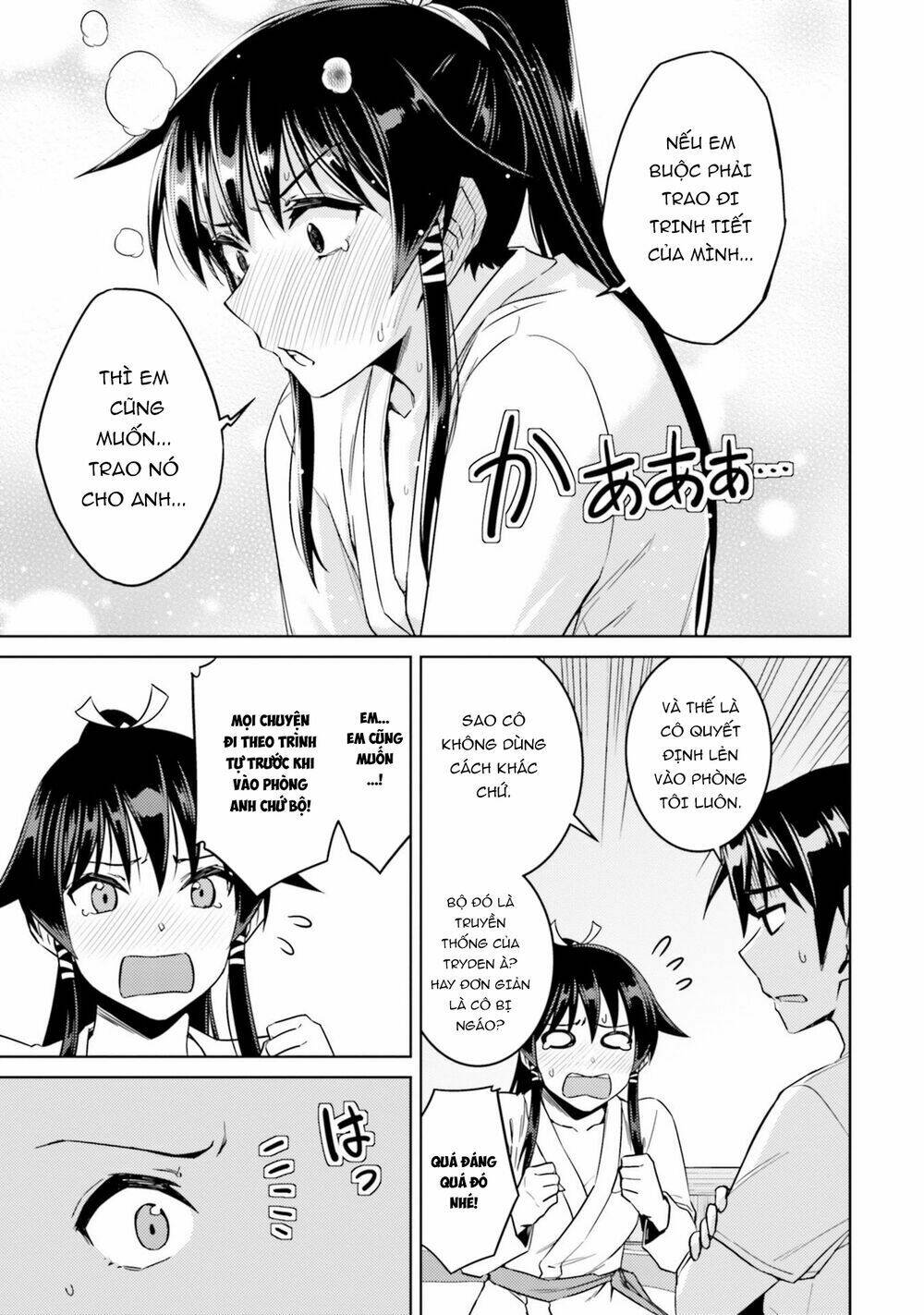 Tenseishichatta Yo (Iya, Gomen) Chapter 33.5 - Trang 2