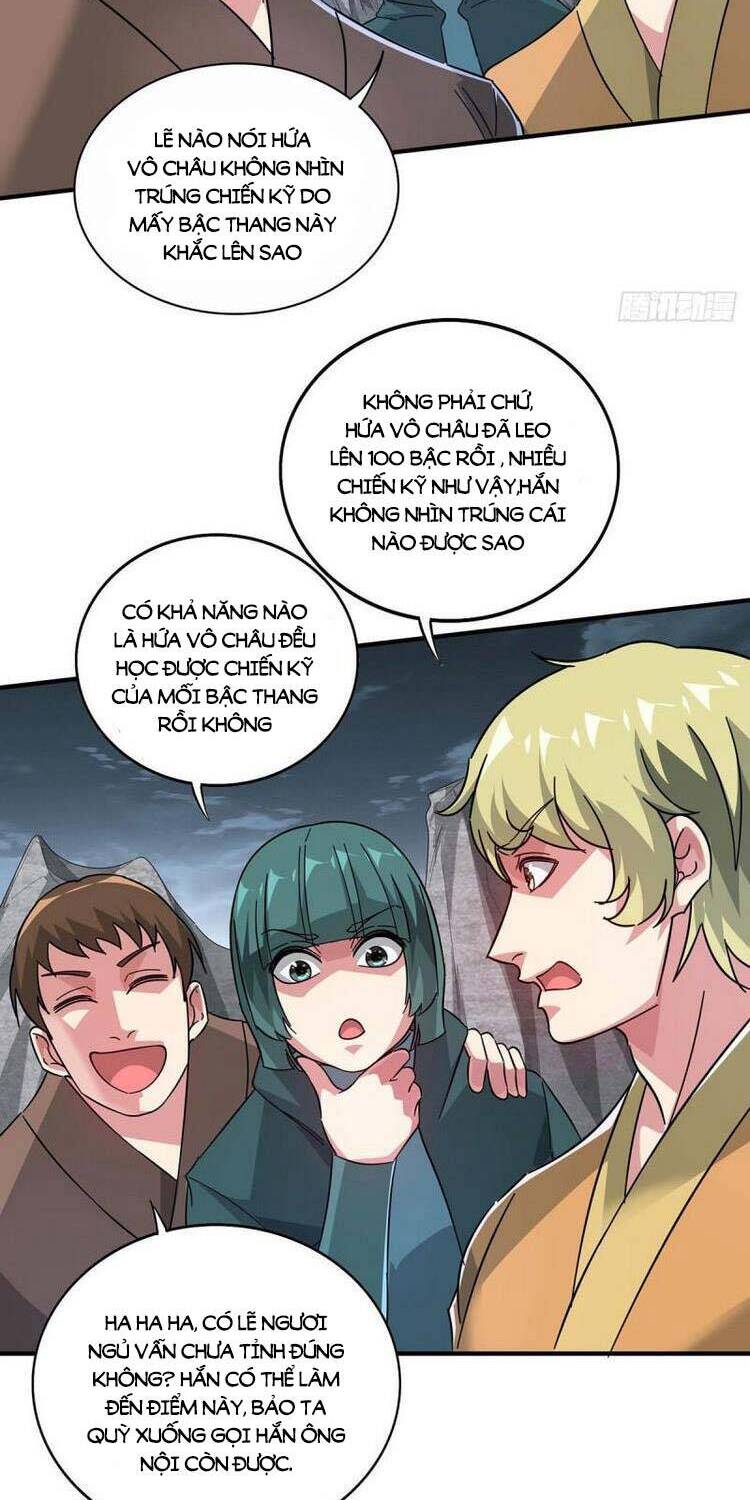 Vạn Cổ Đệ Nhất Tế Chapter 241 - Trang 2