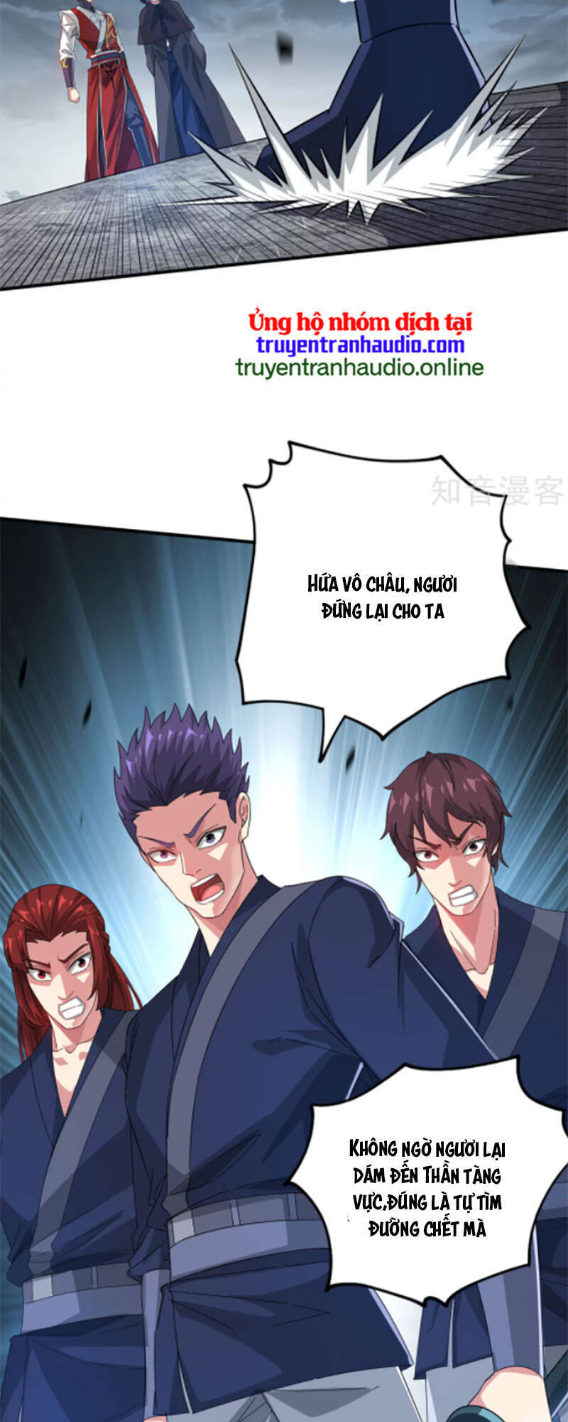 Vạn Cổ Đệ Nhất Tế Chapter 234 - Trang 2