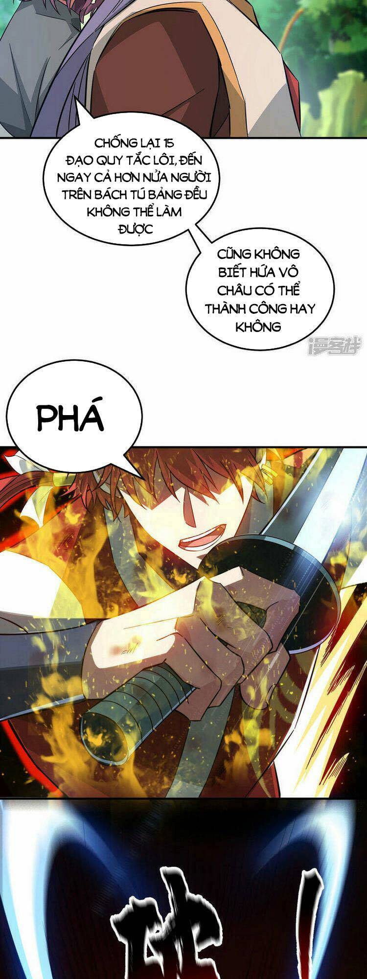 Vạn Cổ Đệ Nhất Tế Chapter 227 - Trang 2