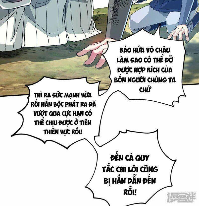 Vạn Cổ Đệ Nhất Tế Chapter 224 - Trang 2