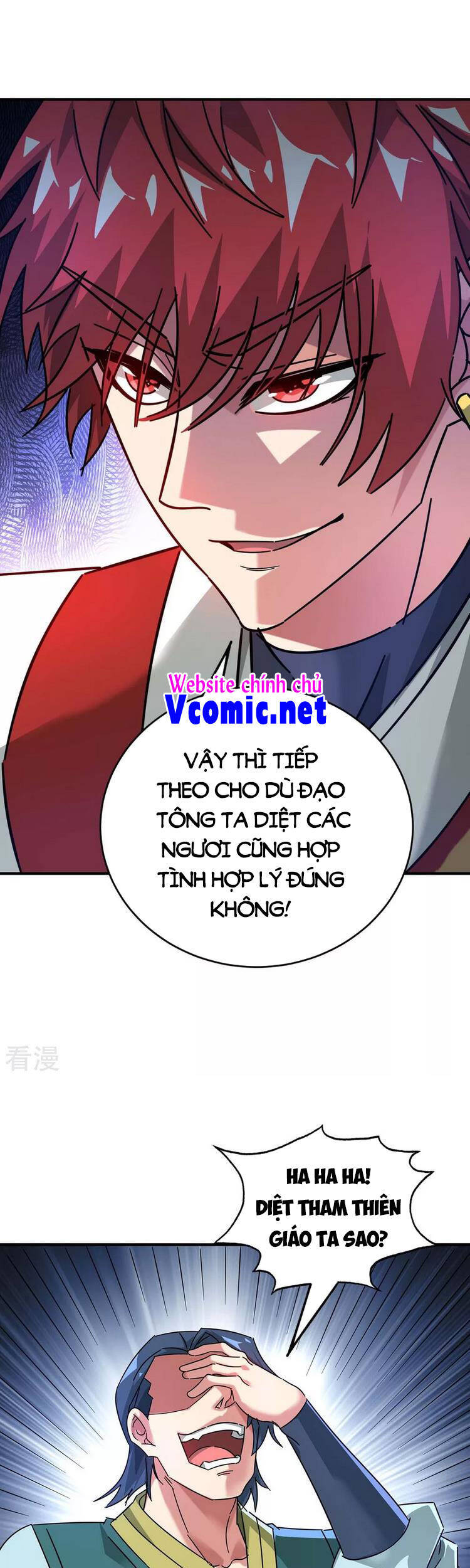 Vạn Cổ Đệ Nhất Tế Chapter 199 - Trang 2