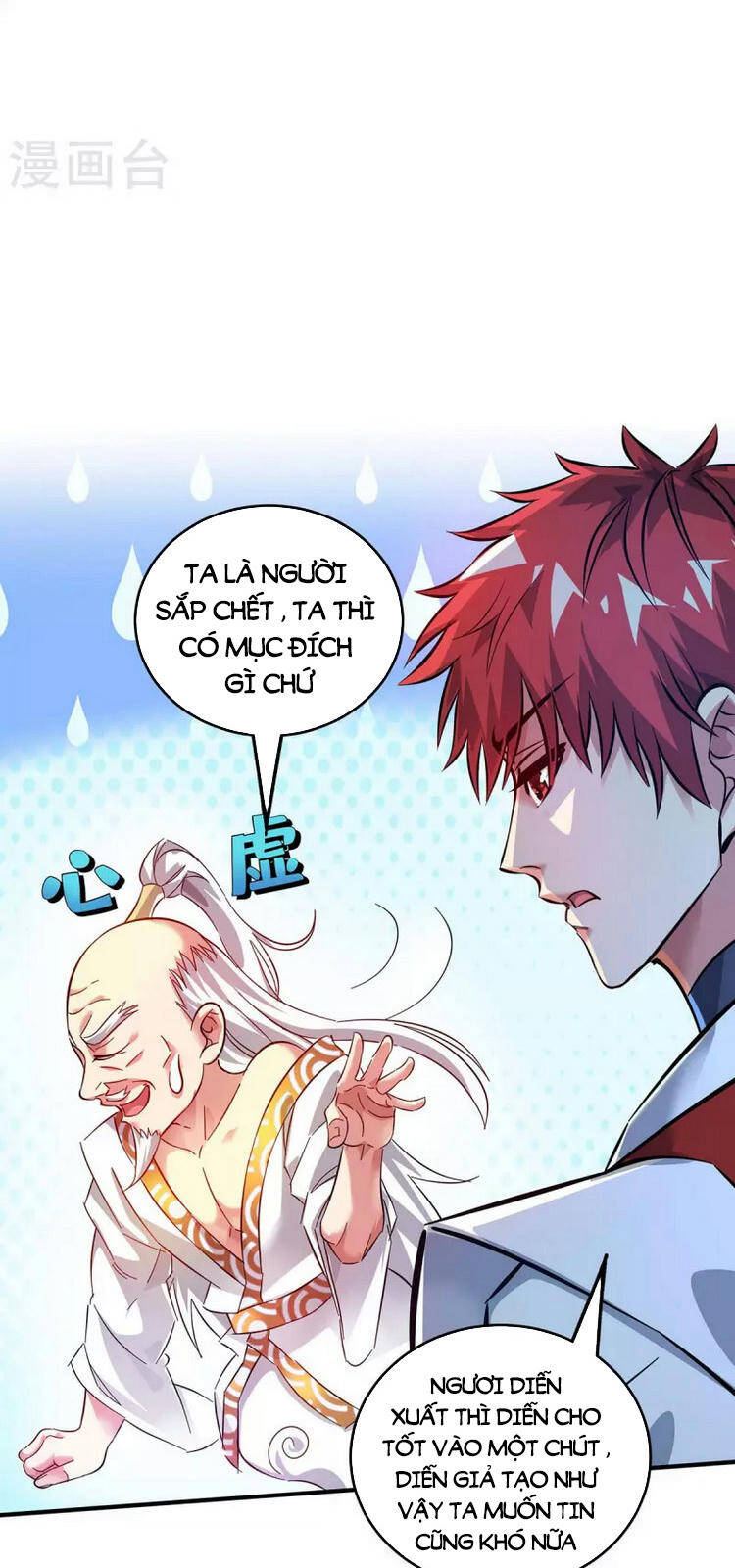 Vạn Cổ Đệ Nhất Tế Chapter 184 - Trang 2