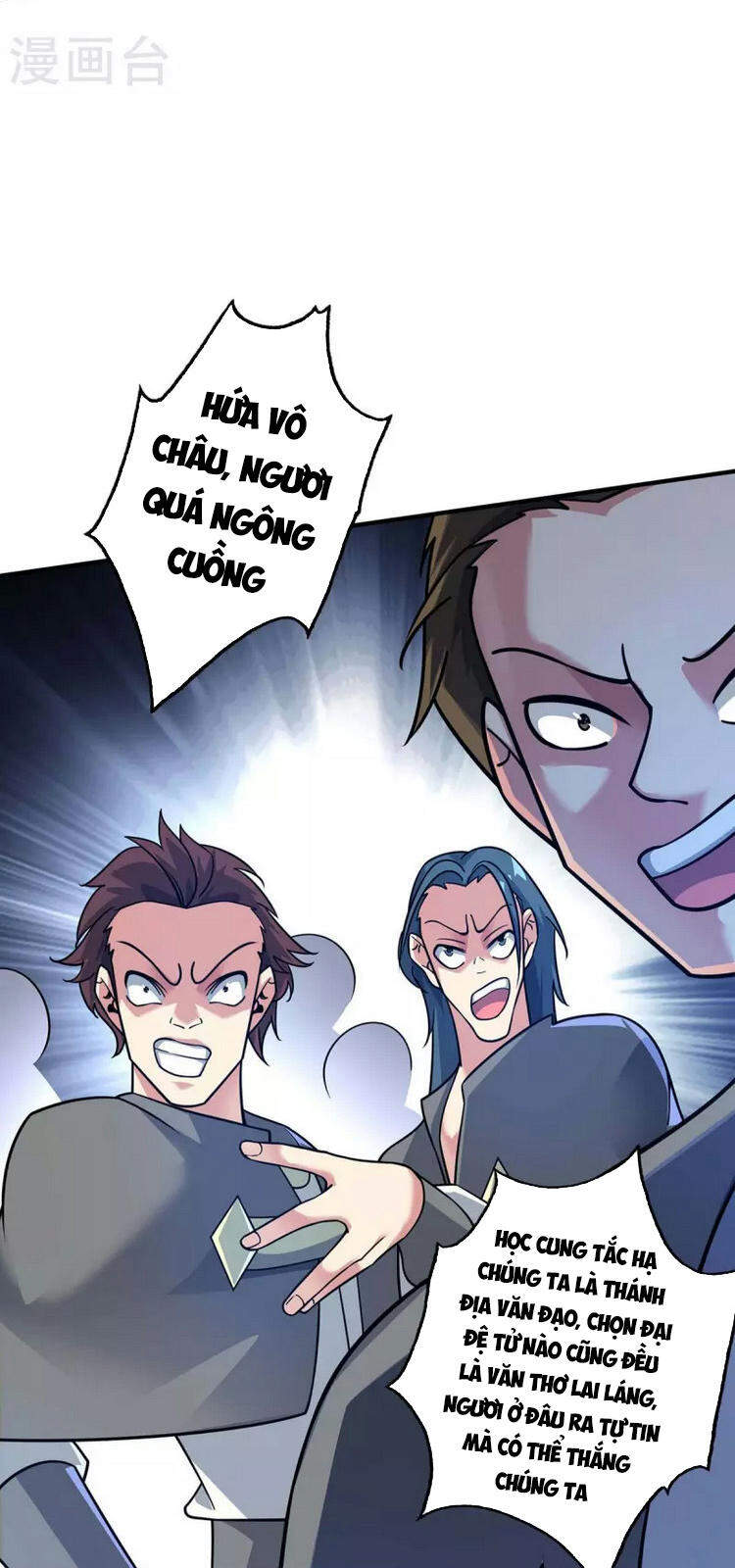 Vạn Cổ Đệ Nhất Tế Chapter 180 - Trang 2