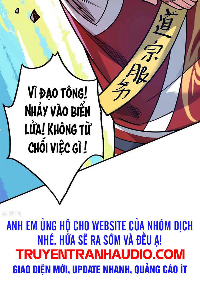 Vạn Cổ Đệ Nhất Tế Chapter 119 - Trang 2