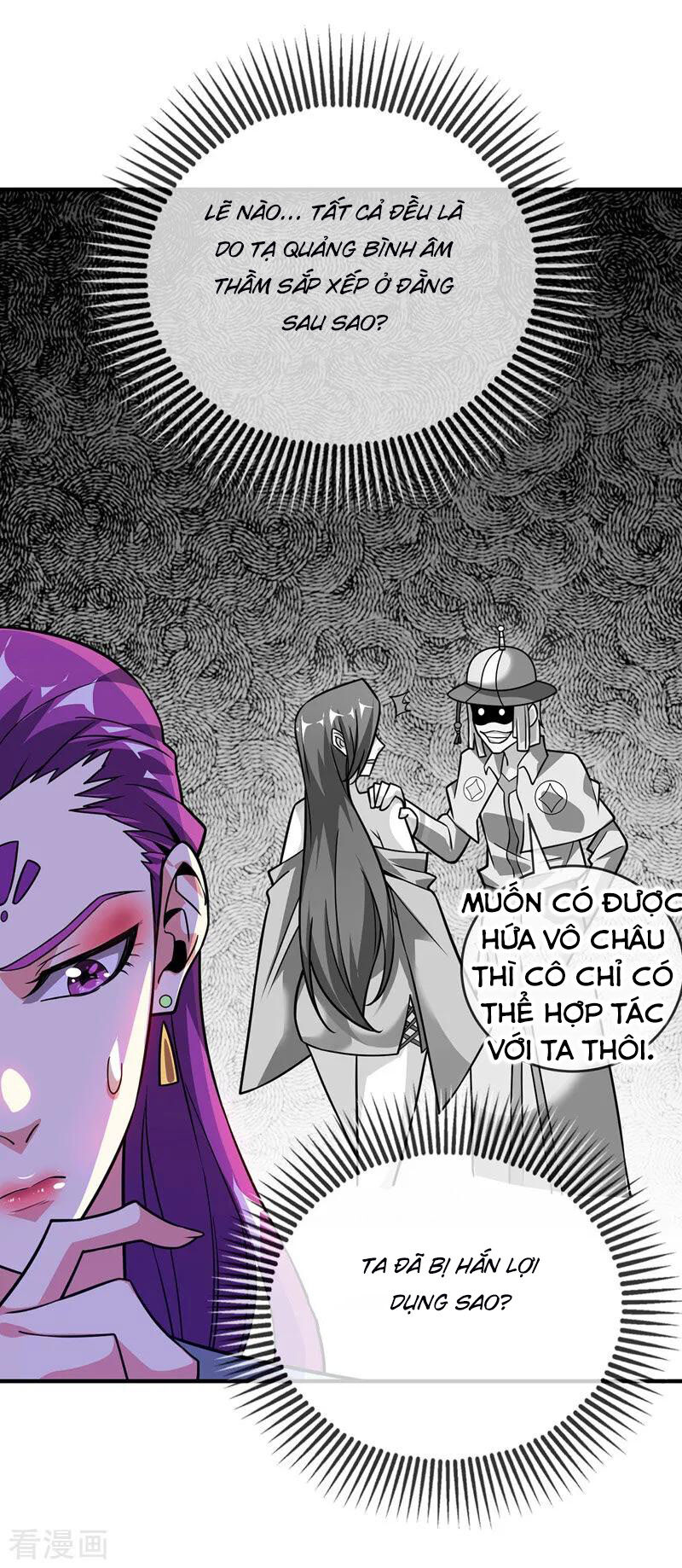 Vạn Cổ Đệ Nhất Tế Chapter 43 - Trang 2