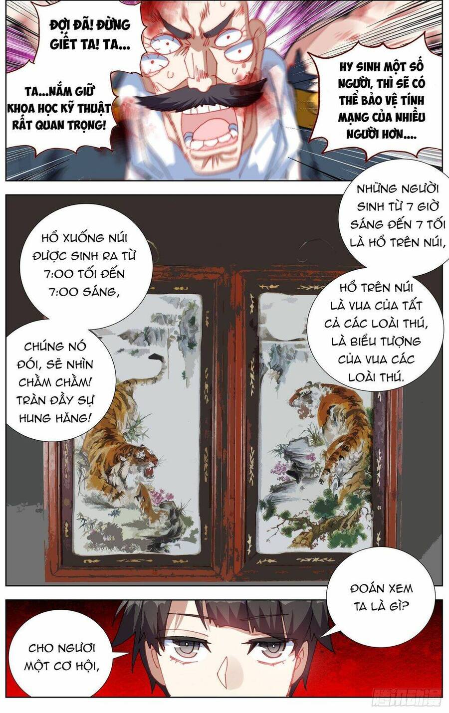 Dị Tộc Trùng Sinh Chapter 269 - Trang 2