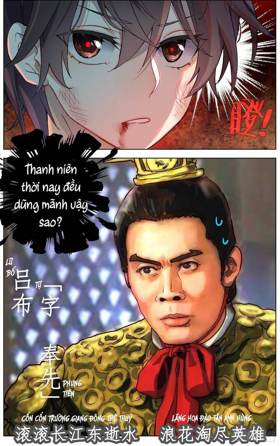 Dị Tộc Trùng Sinh Chapter 263 - Trang 2