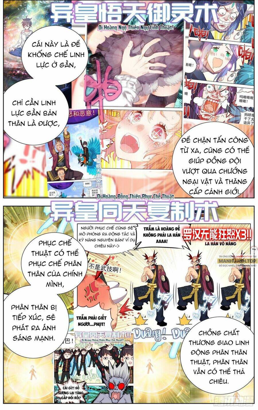 Dị Tộc Trùng Sinh Chapter 256 - Trang 2