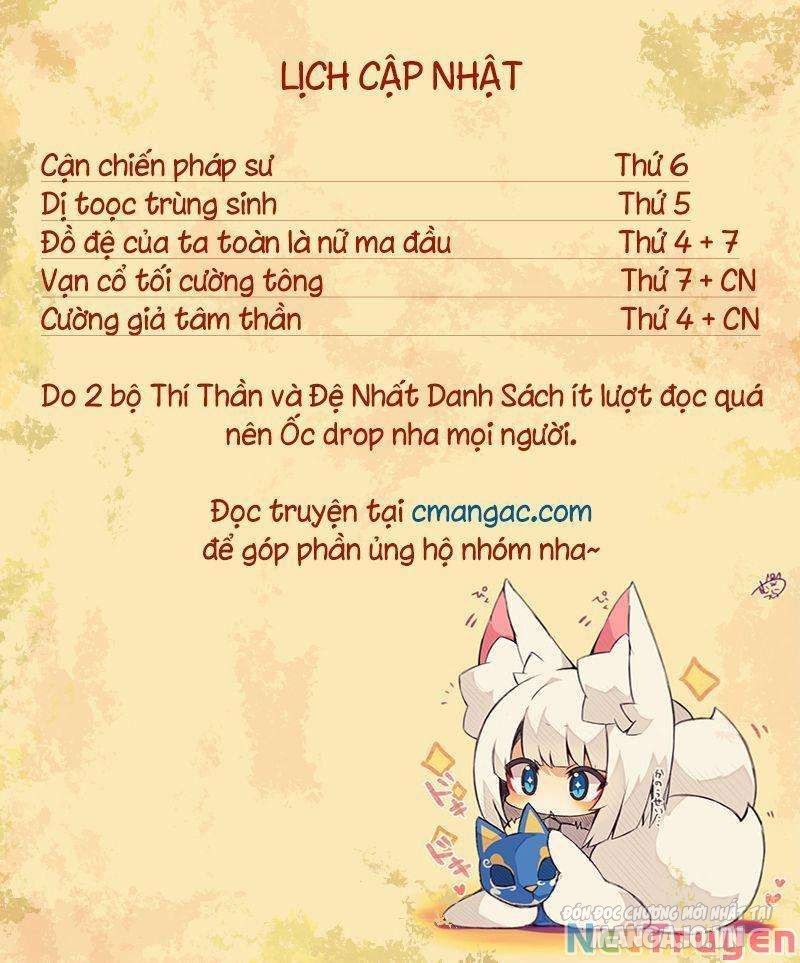 Dị Tộc Trùng Sinh Chapter 233 - Trang 2