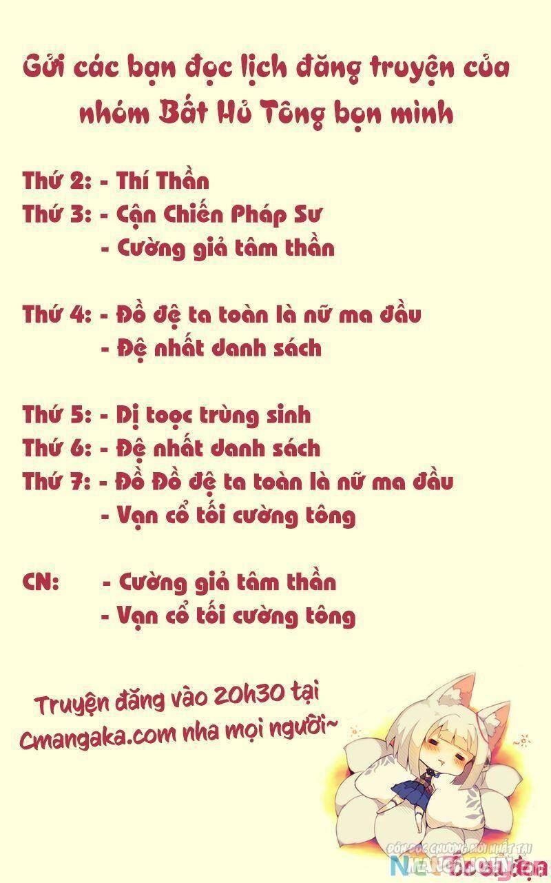 Dị Tộc Trùng Sinh Chapter 225 - Trang 2