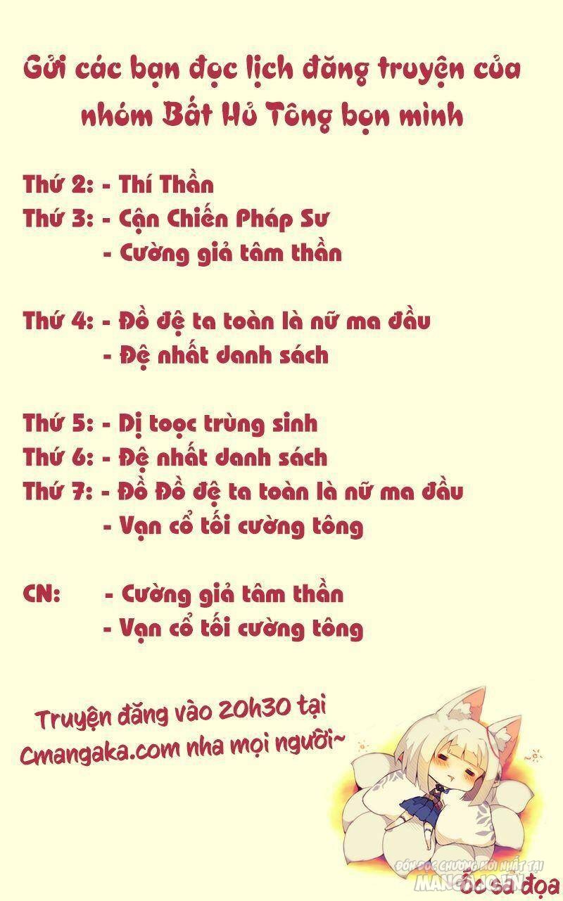 Dị Tộc Trùng Sinh Chapter 224 - Trang 2