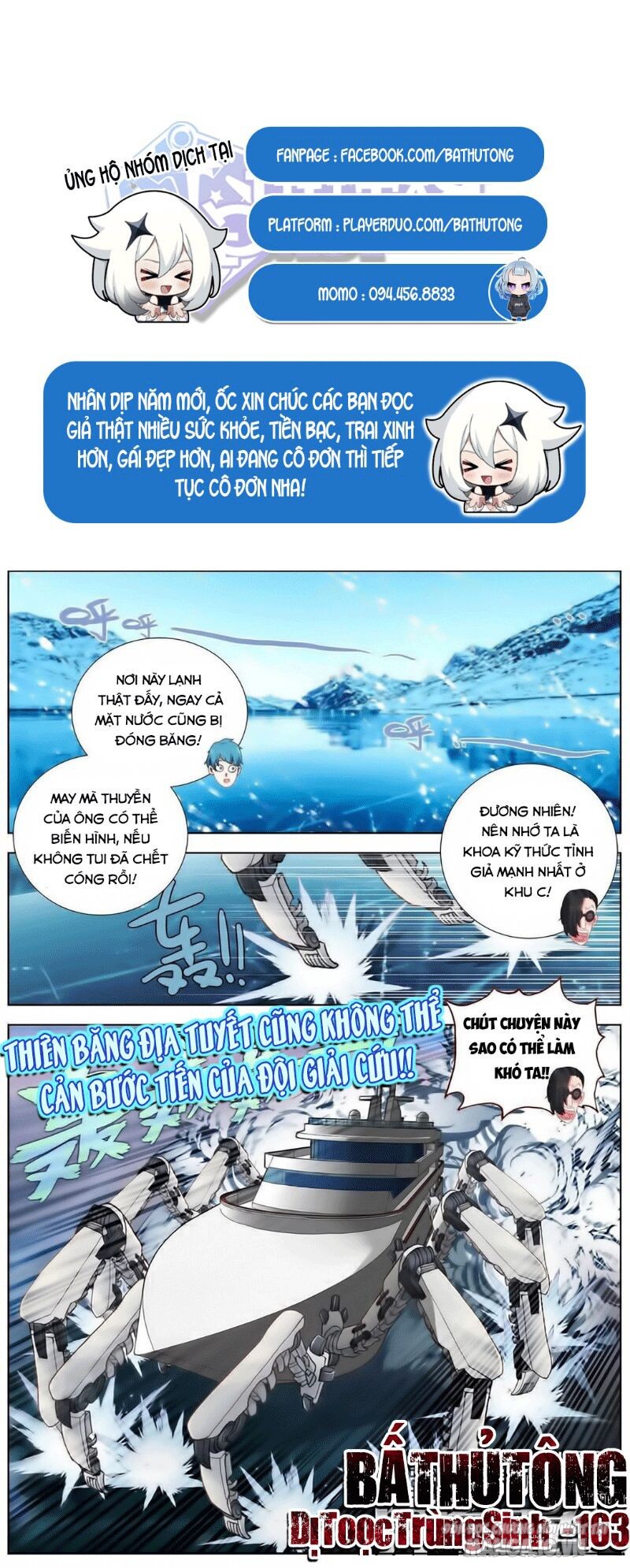 Dị Tộc Trùng Sinh Chapter 163 - Trang 2