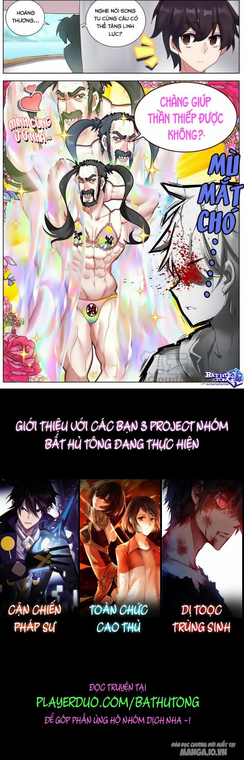 Dị Tộc Trùng Sinh Chapter 162 - Trang 2