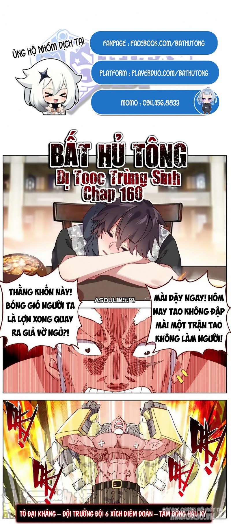 Dị Tộc Trùng Sinh Chapter 160 - Trang 2