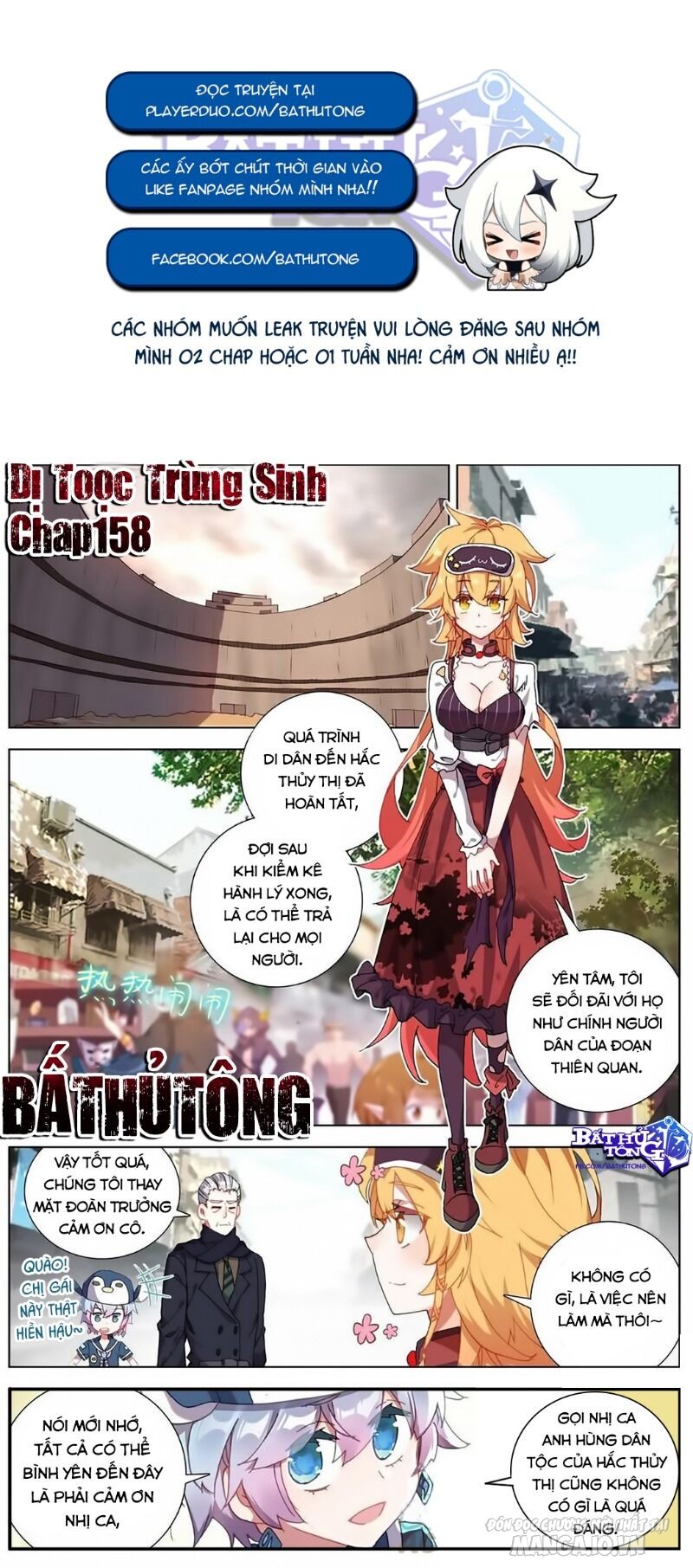 Dị Tộc Trùng Sinh Chapter 159 - Trang 2