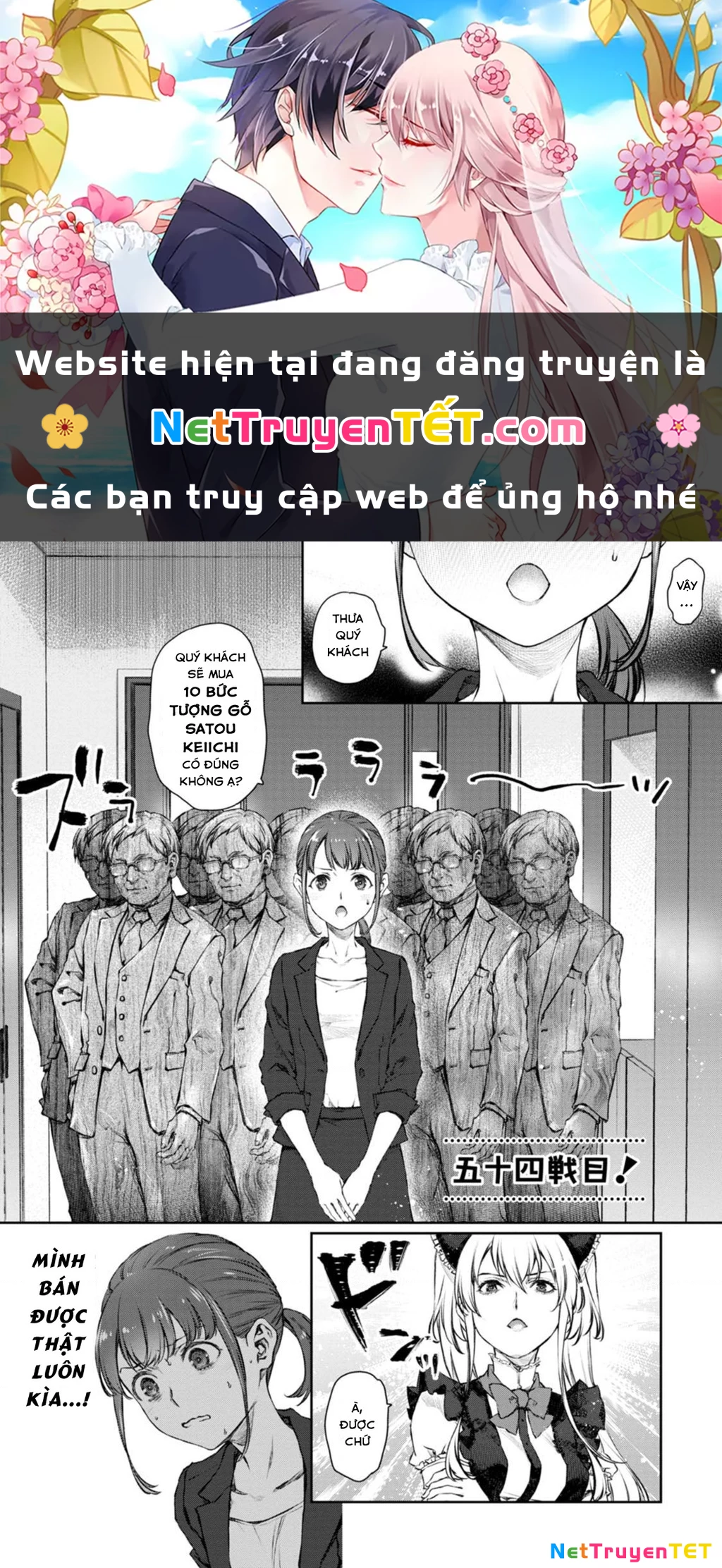 Hầu Gái Của Tôi Phiền Phức Quá Đi! Chapter 54 - Trang 2