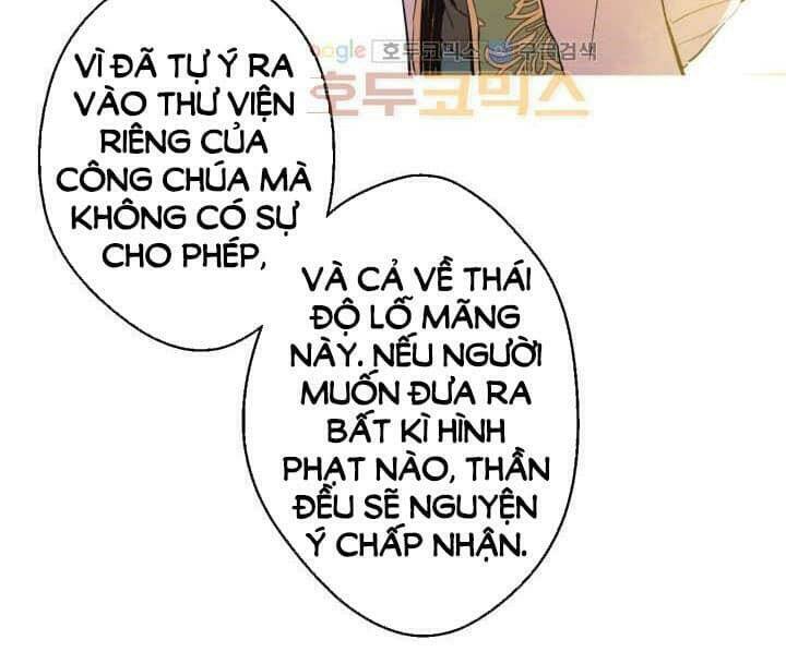 Một Ngày Nọ Ta Trở Thành Công Chúa Chapter 30 - Trang 2