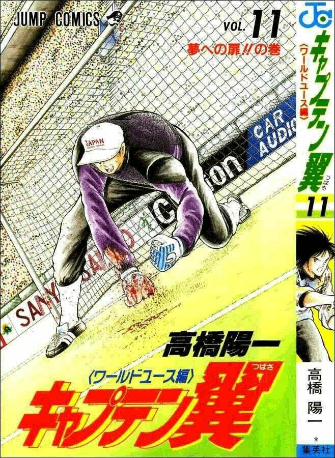 Captain Tsubasa World Youth – Hậu Tsubasa Chapter 33 - Trang 2