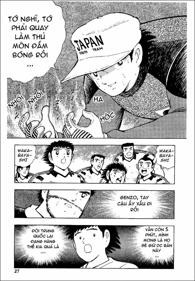 Captain Tsubasa World Youth – Hậu Tsubasa Chapter 32 - Trang 2