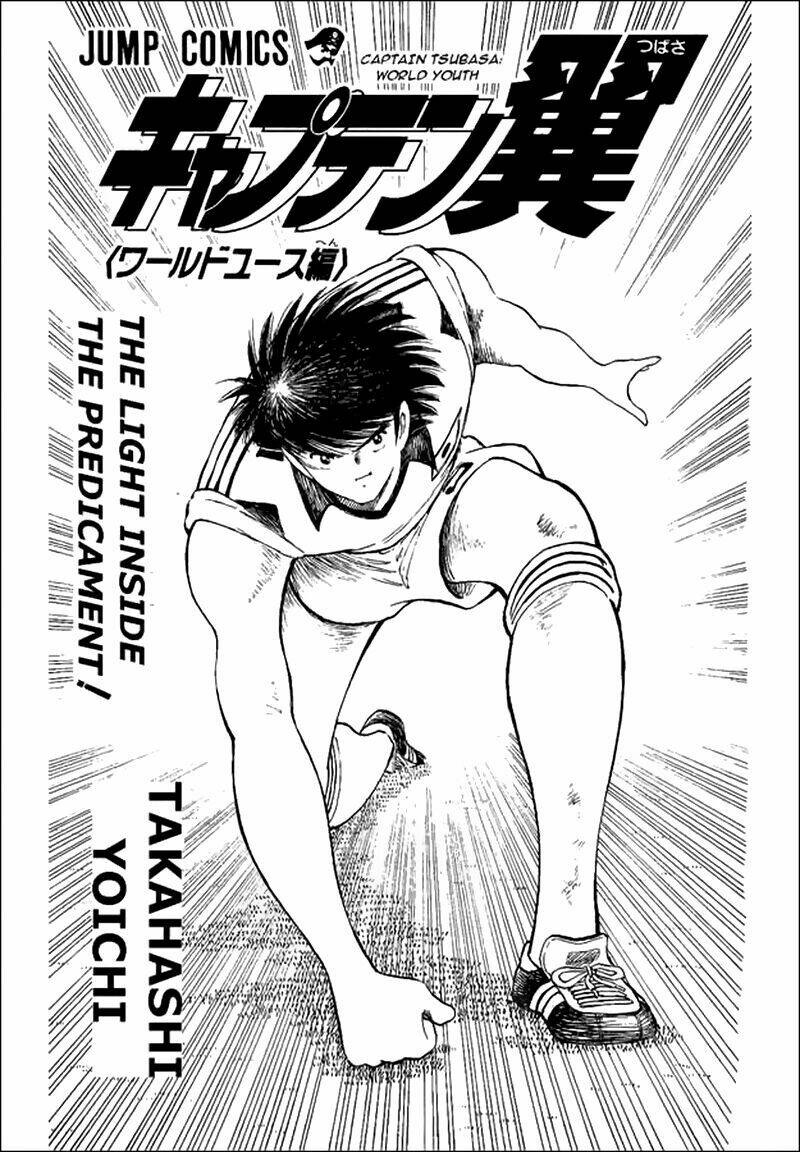 Captain Tsubasa World Youth – Hậu Tsubasa Chapter 32 - Trang 2